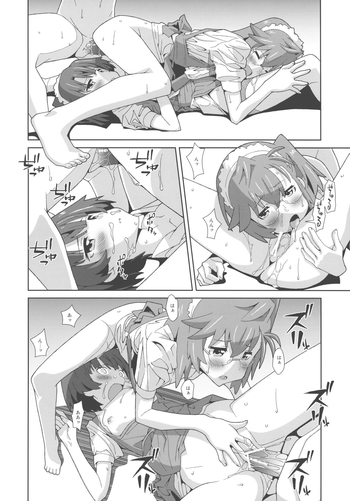 (サンクリ55) [TYPE-57 (ふらんべる)] TYPE-22 (あの夏で待ってる)