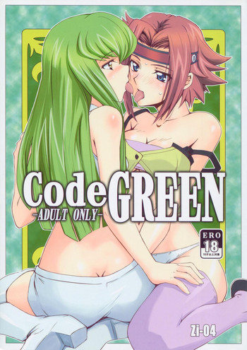 (C74) [Zi (睦月ぎんじ)] CodeGREEN (コードギアス)
