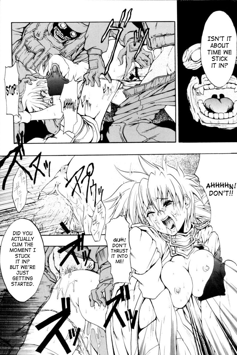 (C64) [FAKESTAR (美春)] CHAOS STEP 5 (ヘルシング) [英訳]