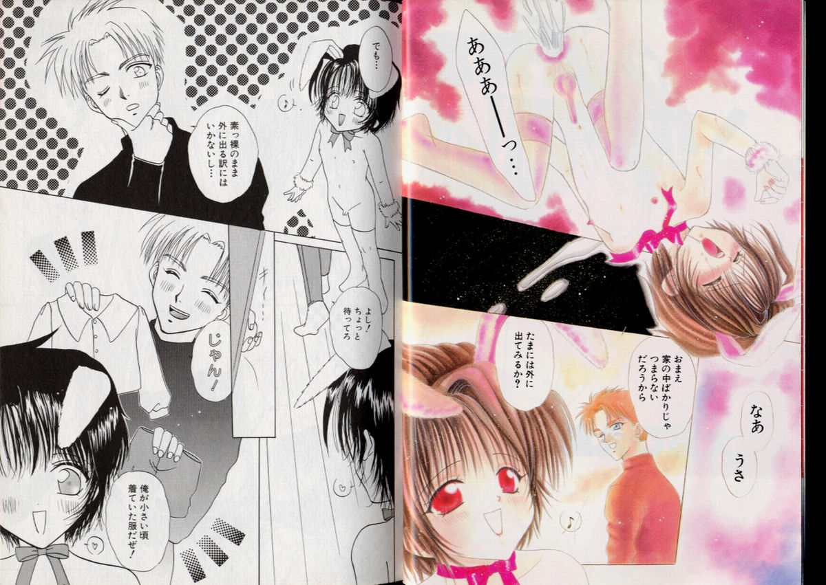 ボーイミーツボーイボリューム5