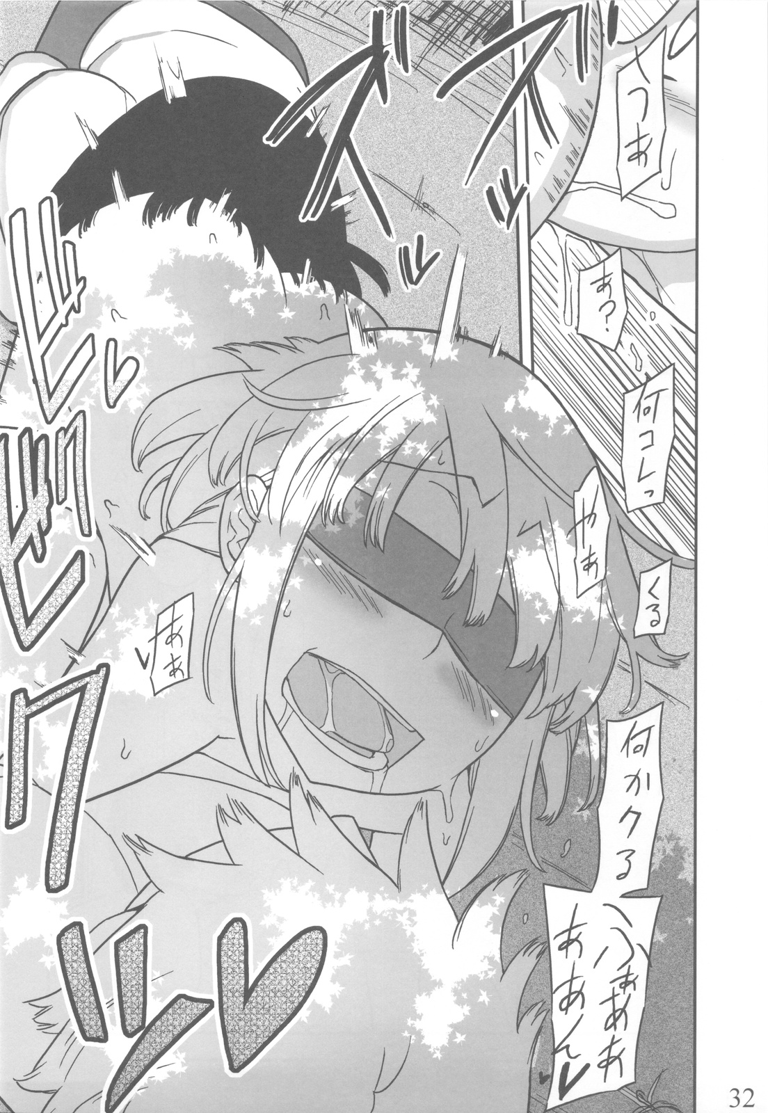 (C80) [せみもぐら (由家)] 人生ゲームAlter 総集編
