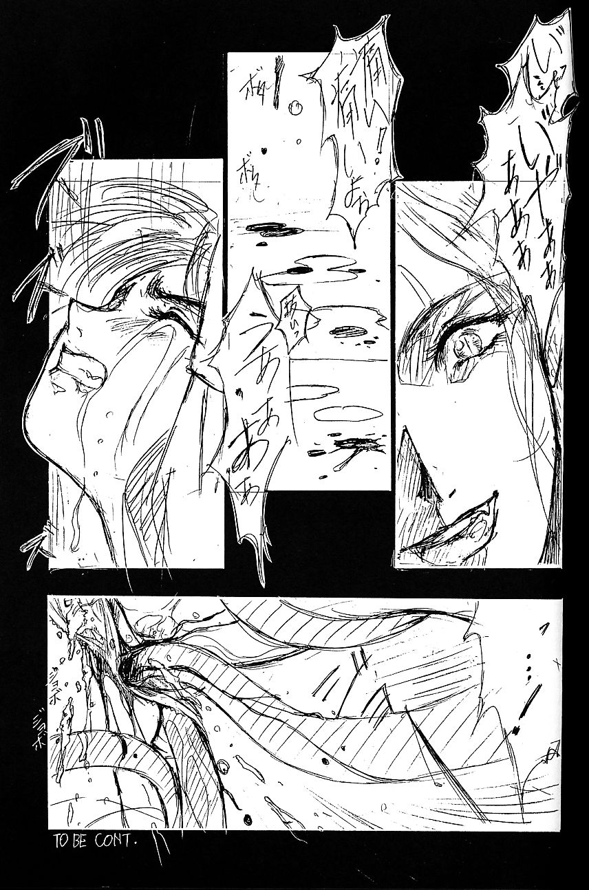 (C53) [PINK CAT'S GARDEN (雲助)] SEXCEED ver.5.0