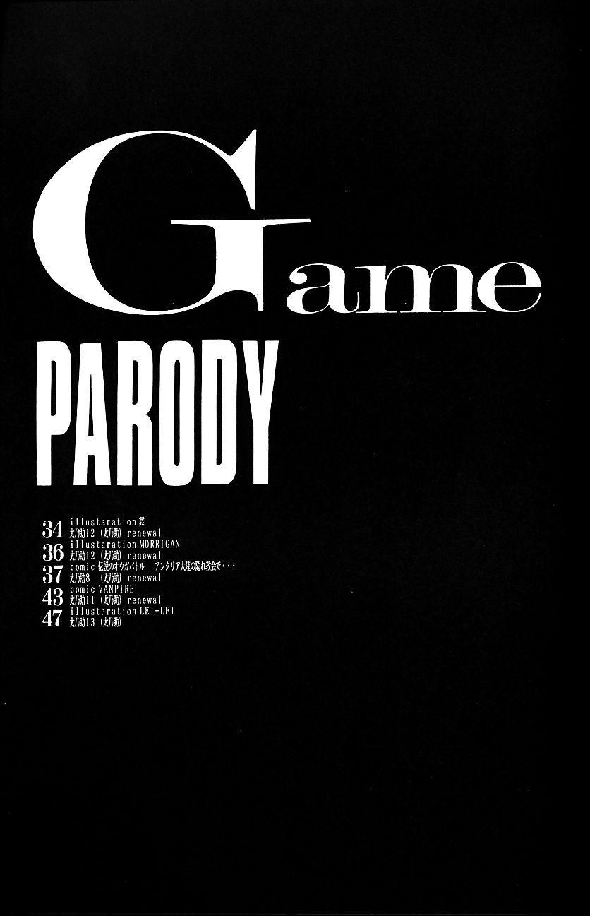 (C53) [PINK CAT'S GARDEN (雲助)] SEXCEED ver.5.0