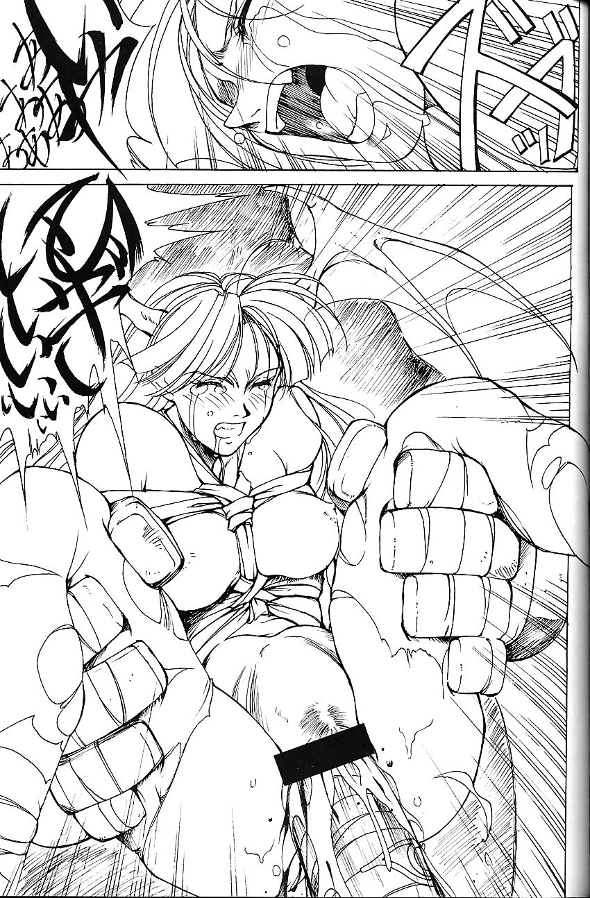 (C53) [PINK CAT'S GARDEN (雲助)] SEXCEED ver.5.0