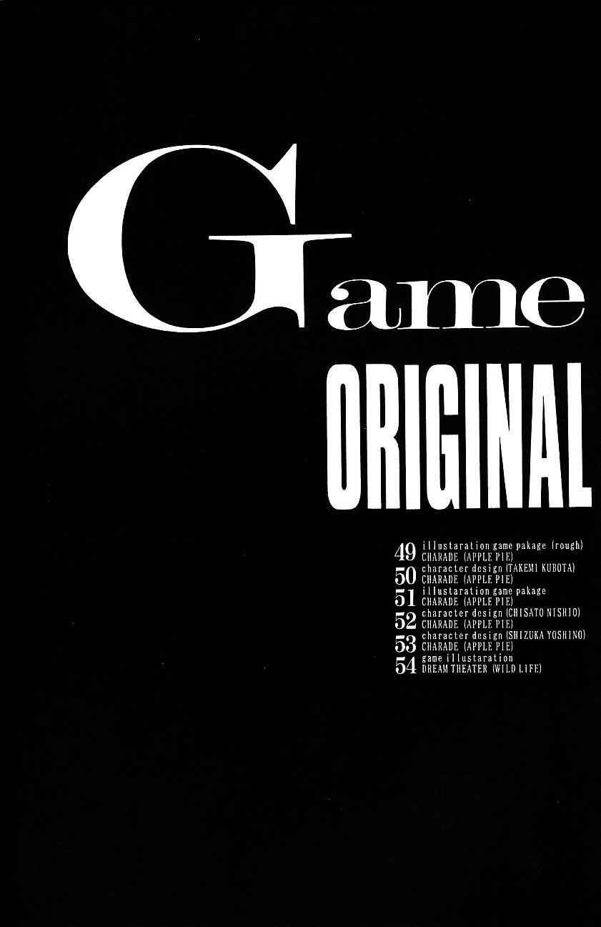 (C53) [PINK CAT'S GARDEN (雲助)] SEXCEED ver.5.0