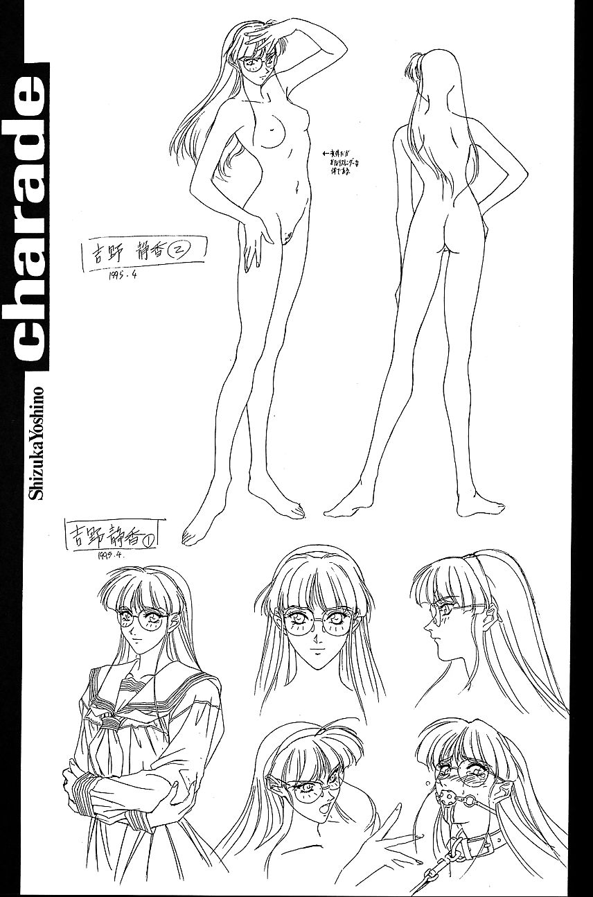 (C53) [PINK CAT'S GARDEN (雲助)] SEXCEED ver.5.0