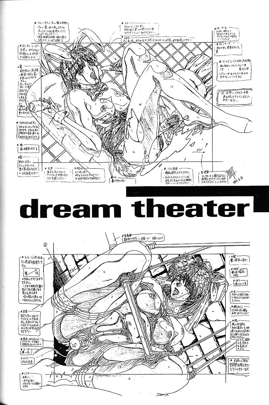 (C53) [PINK CAT'S GARDEN (雲助)] SEXCEED ver.5.0