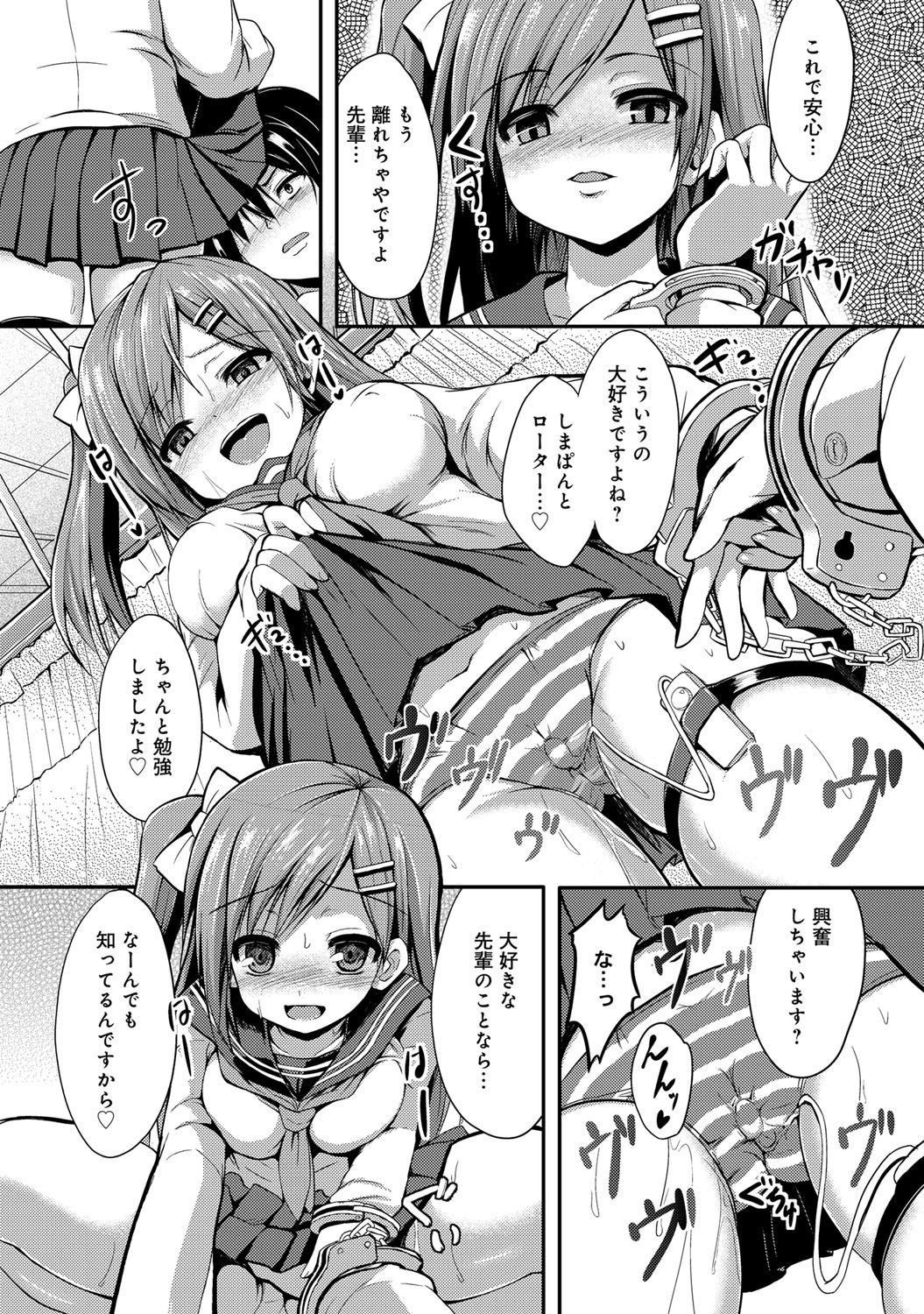 comicアンスリウム 001 2013年5月号 [DL版]