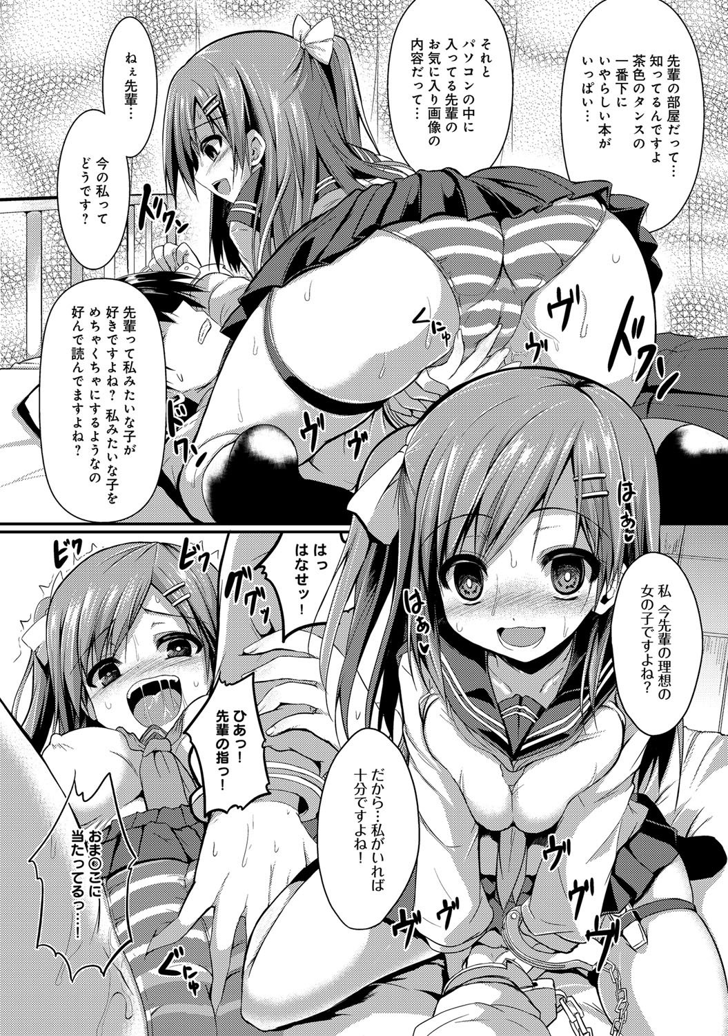 comicアンスリウム 001 2013年5月号 [DL版]