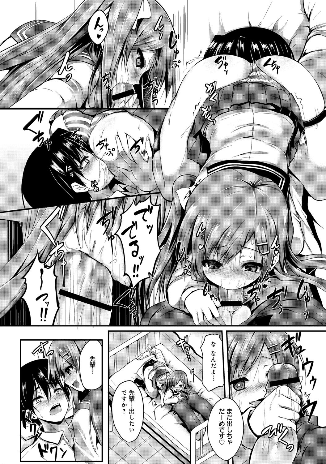 comicアンスリウム 001 2013年5月号 [DL版]