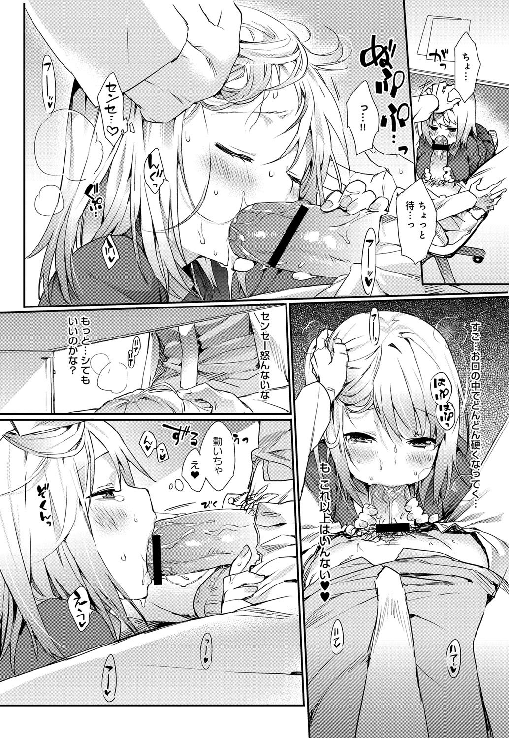 comicアンスリウム 001 2013年5月号 [DL版]