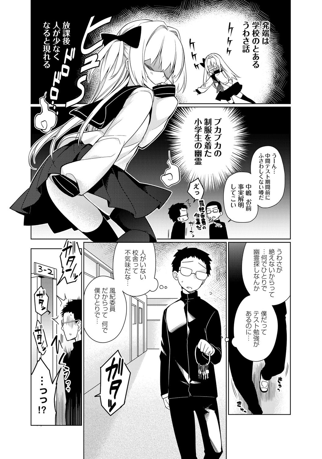 comicアンスリウム 001 2013年5月号 [DL版]