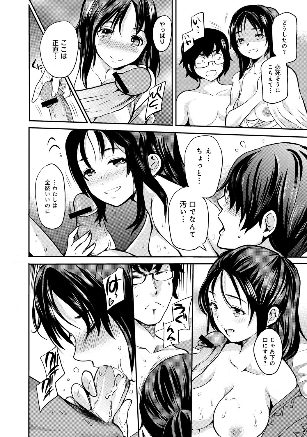 comicアンスリウム 001 2013年5月号 [DL版]