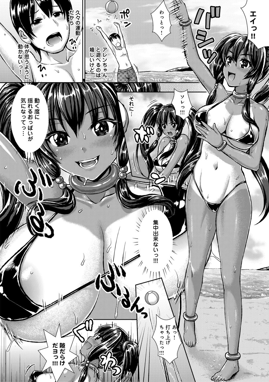 comicアンスリウム 001 2013年5月号 [DL版]