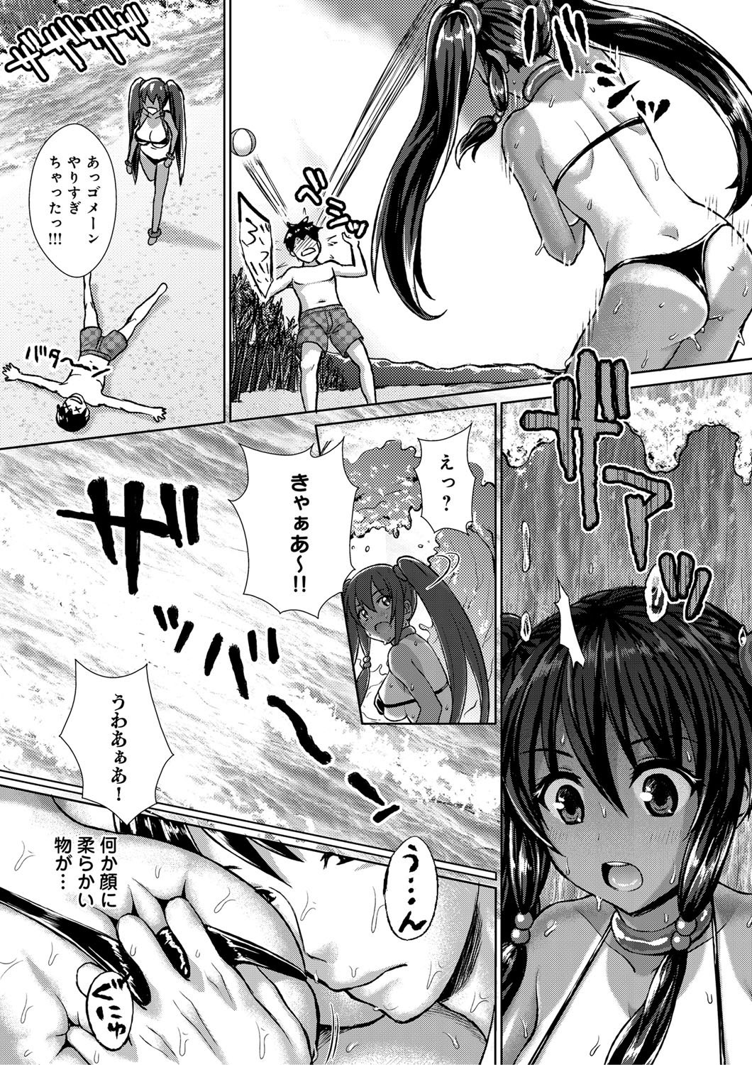 comicアンスリウム 001 2013年5月号 [DL版]