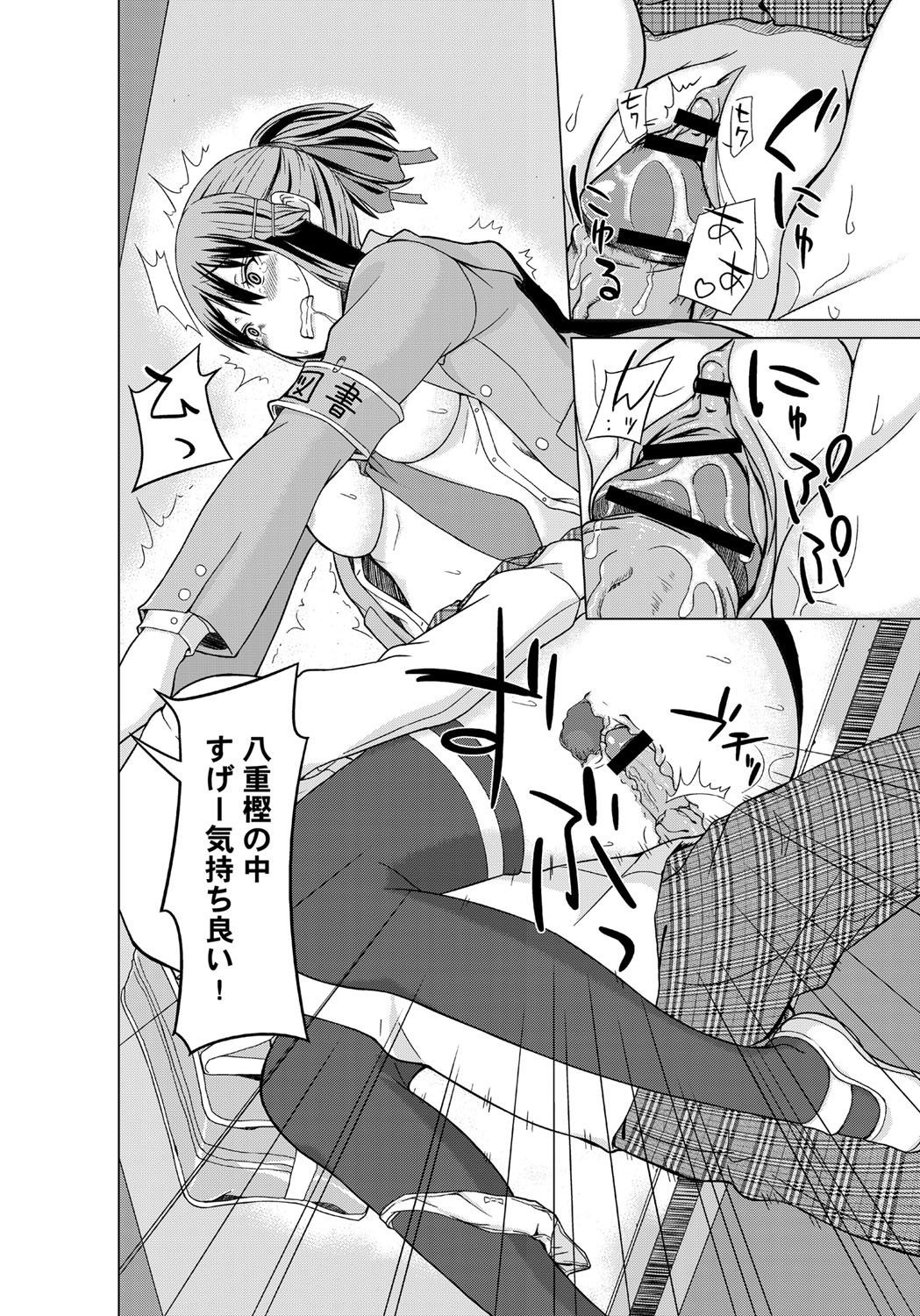 comicアンスリウム 001 2013年5月号 [DL版]