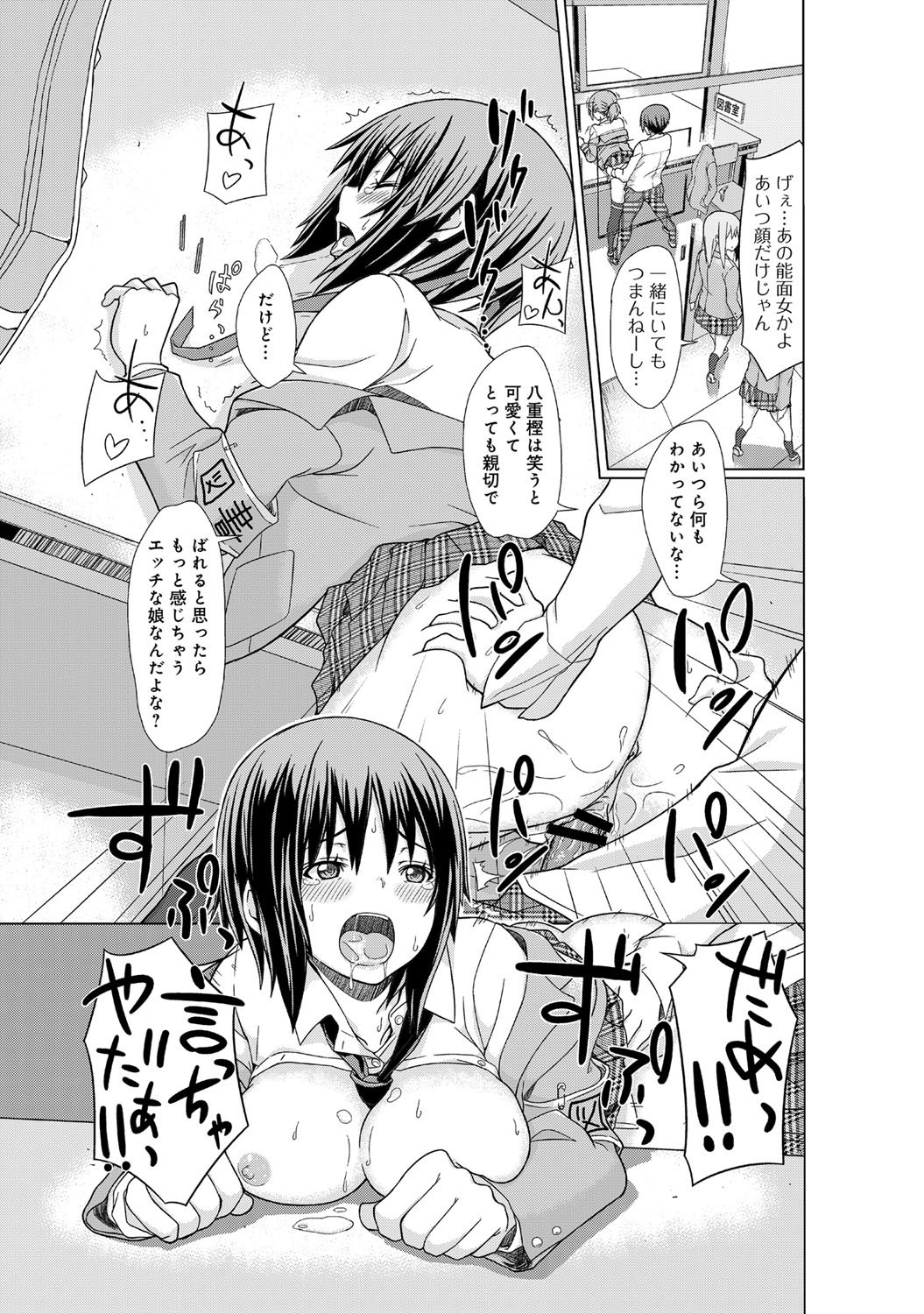 comicアンスリウム 001 2013年5月号 [DL版]