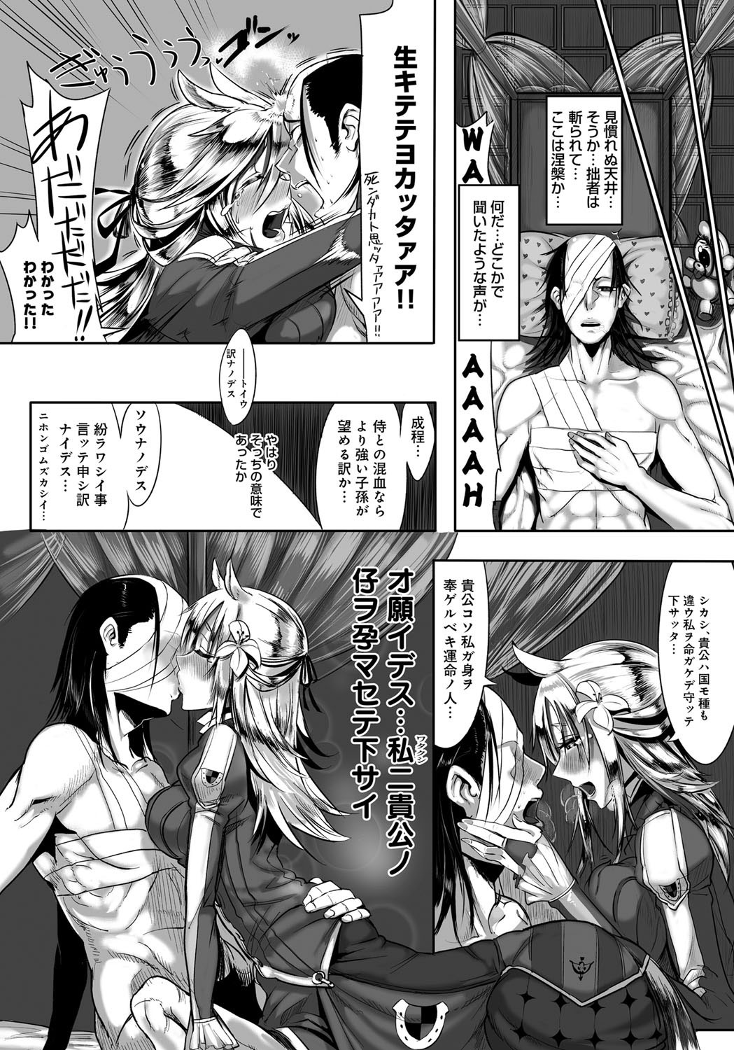 comicアンスリウム 001 2013年5月号 [DL版]