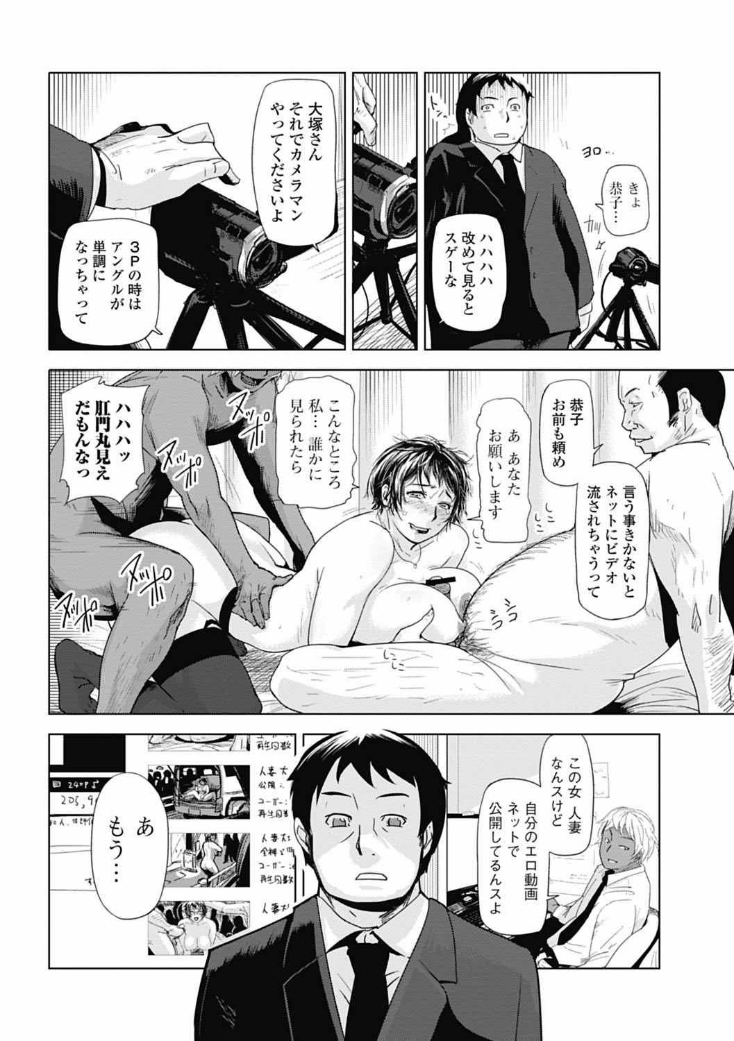 美少女革命 極 Vol.19 [DL版]