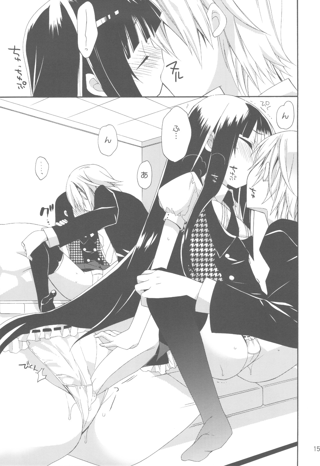 (COMIC1☆6) [ciaociao (あらきかなお)] わんわん物語 (妖狐×僕SS)