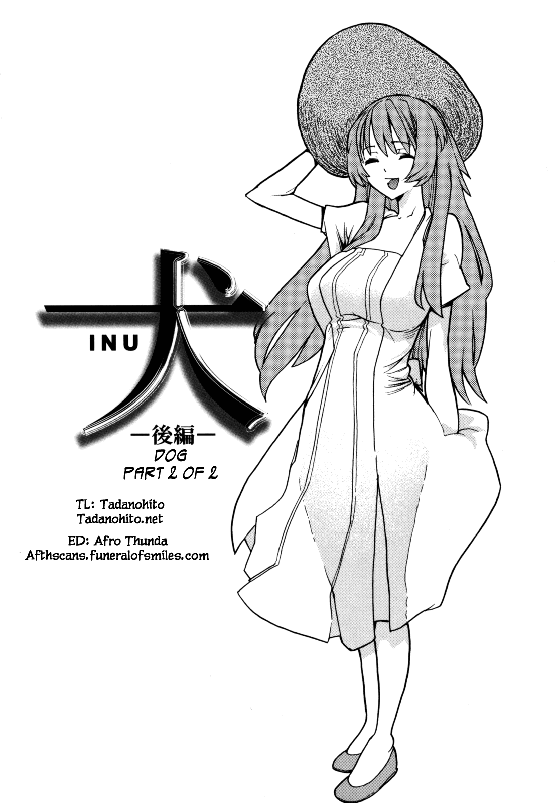 [巴天舞] In her crack [英訳]
