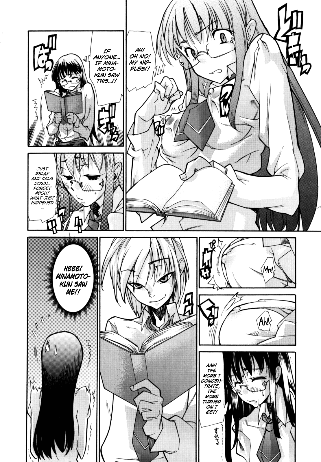 [巴天舞] In her crack [英訳]