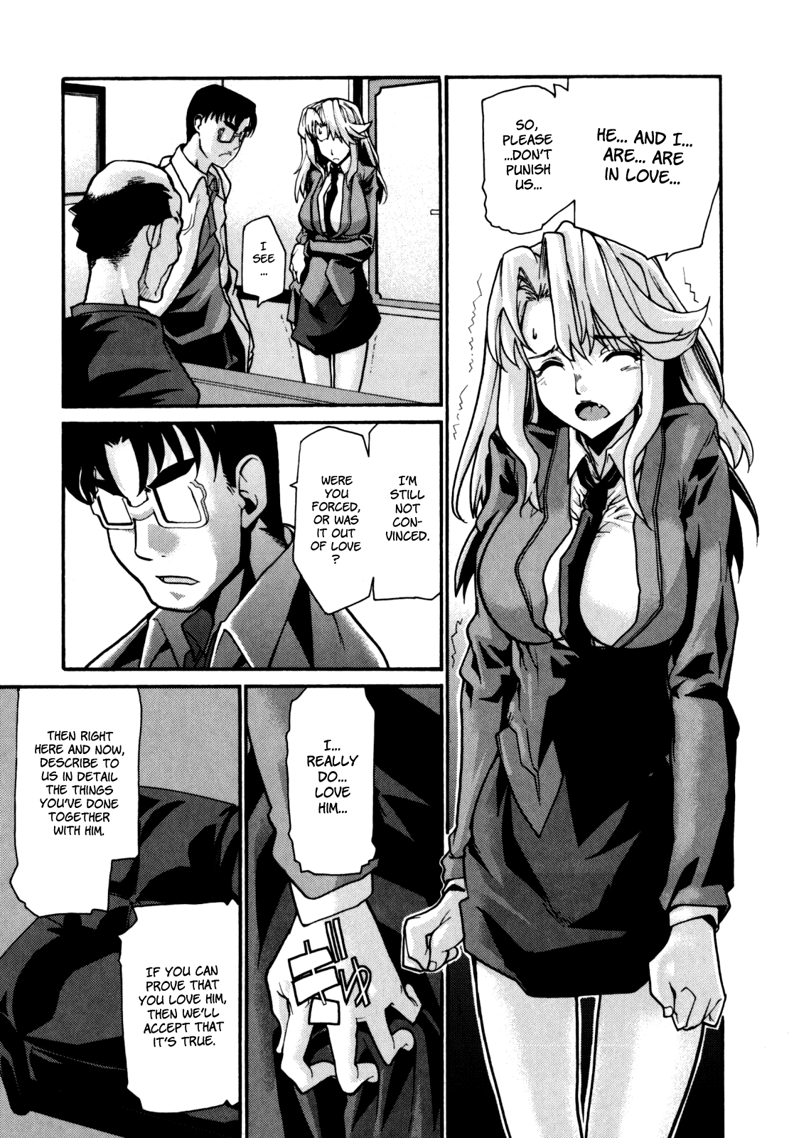 [巴天舞] In her crack [英訳]