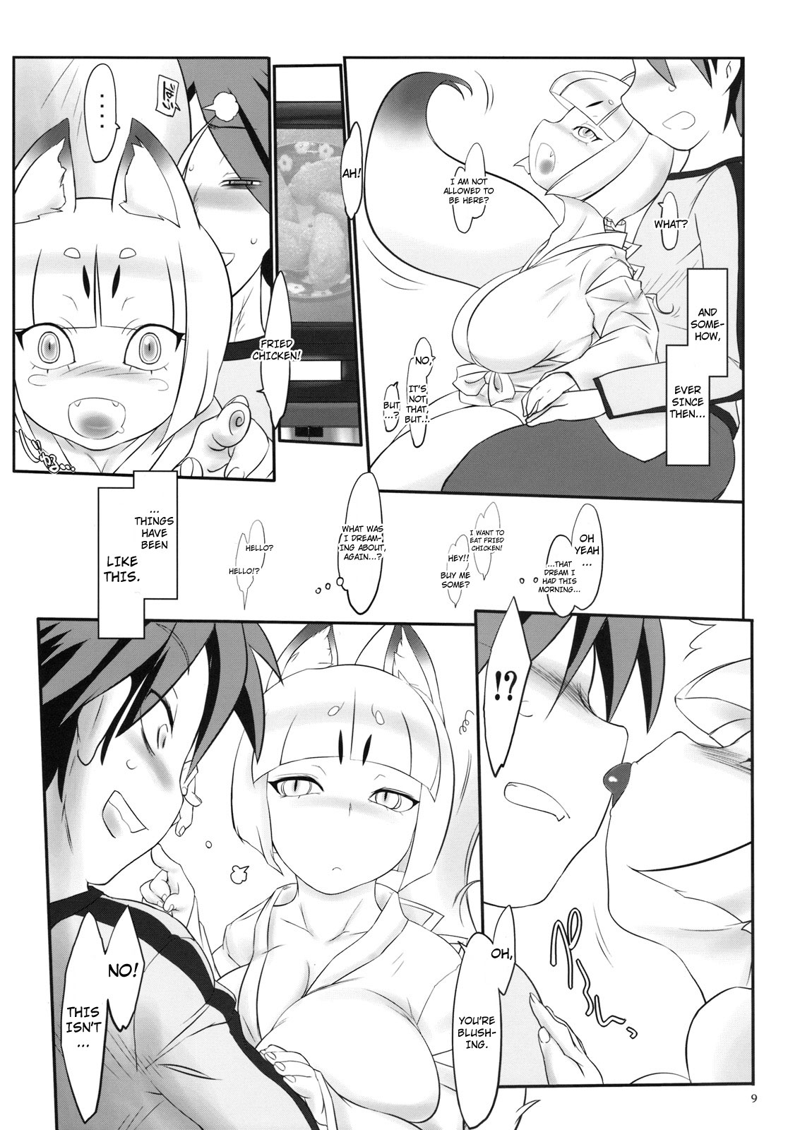 [近傍租界 (こんもり)] さくらさくらさくら [英訳]