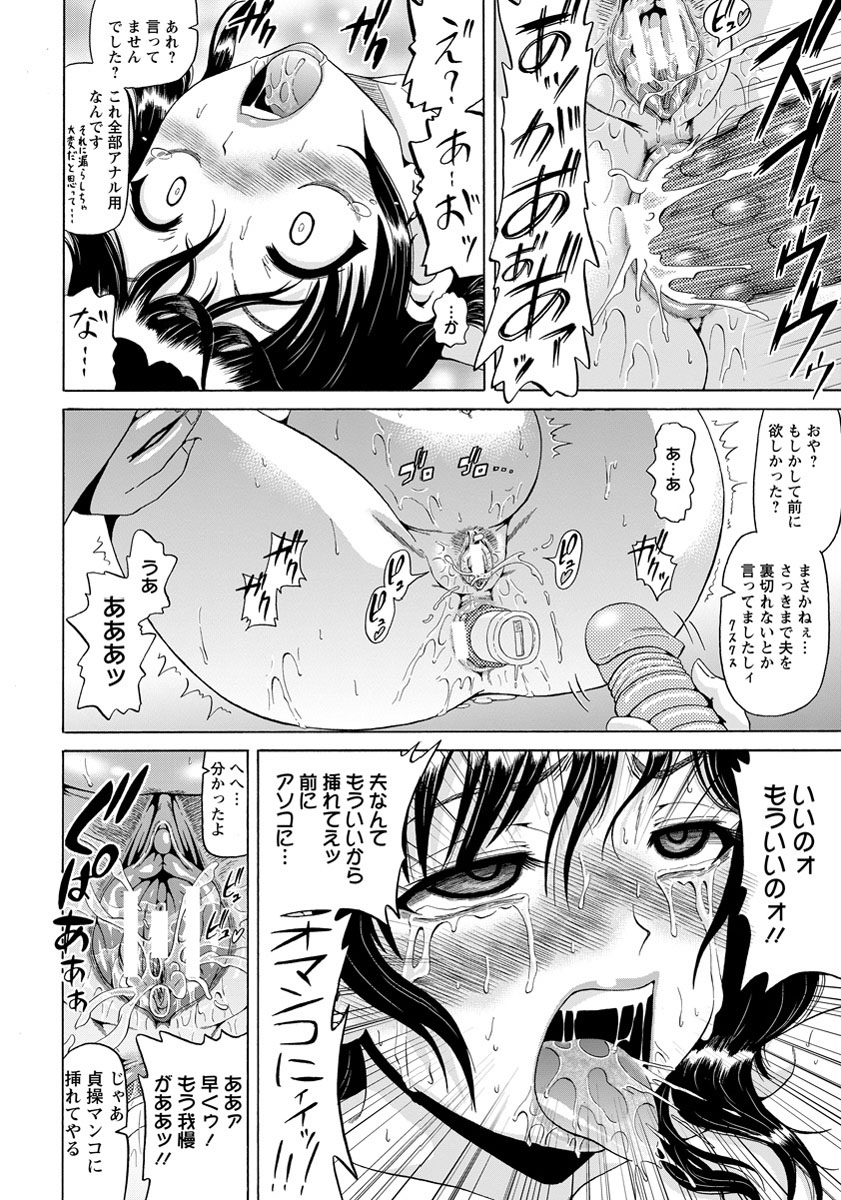 ANGEL 倶楽部 2012年7月号 [DL版]