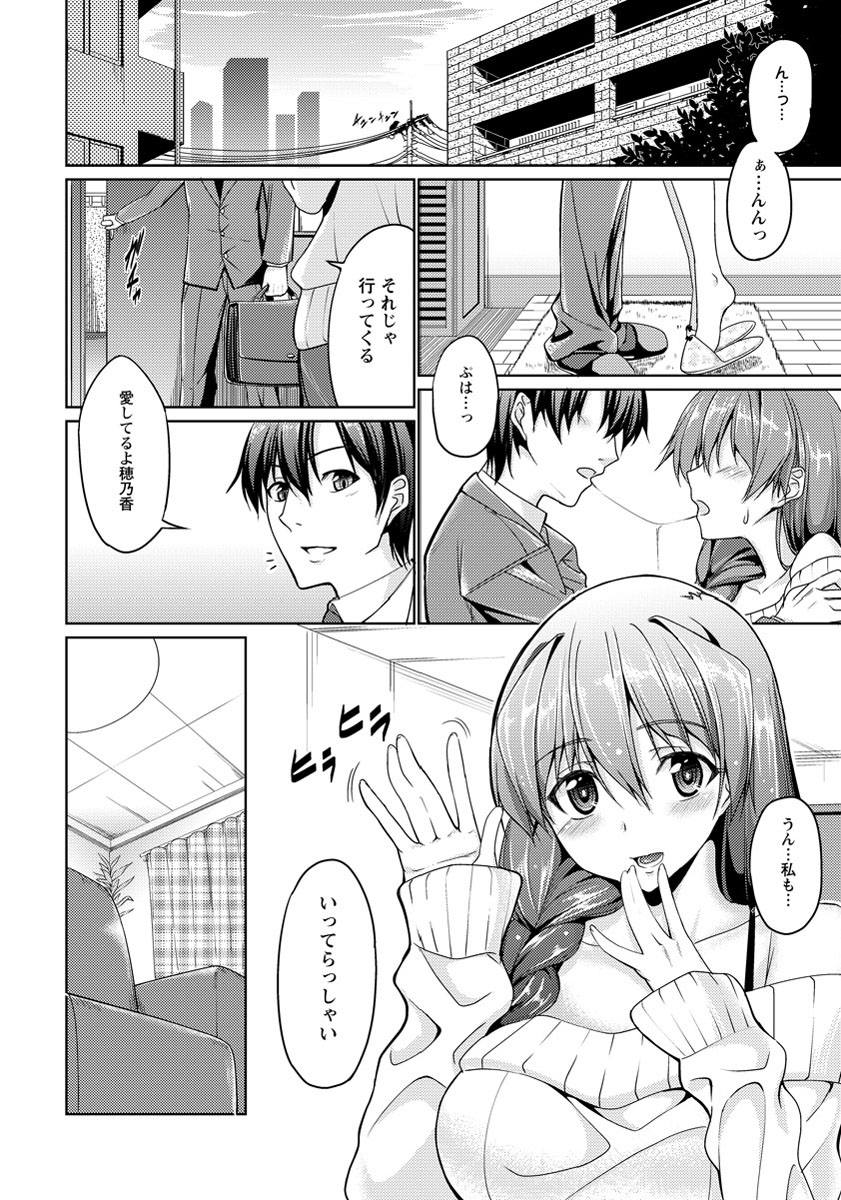 ANGEL 倶楽部 2012年7月号 [DL版]