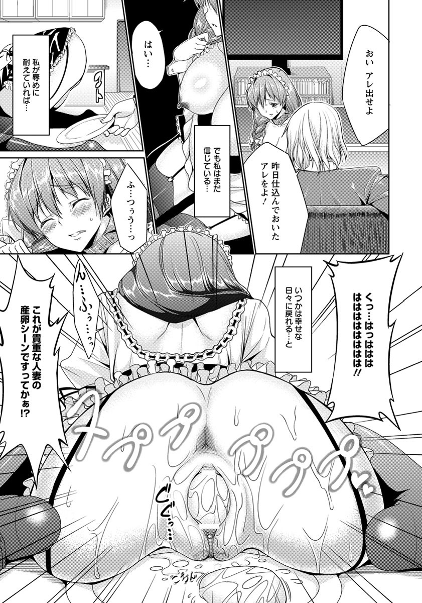 ANGEL 倶楽部 2012年7月号 [DL版]