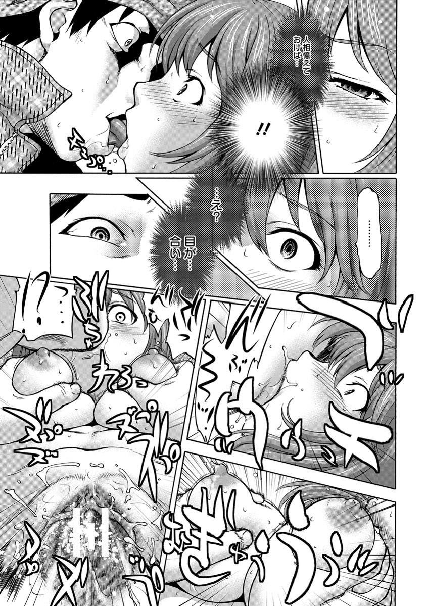 ANGEL 倶楽部 2012年7月号 [DL版]