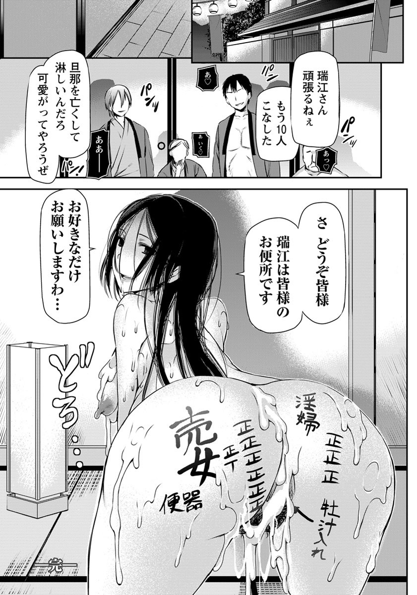 ANGEL 倶楽部 2012年7月号 [DL版]