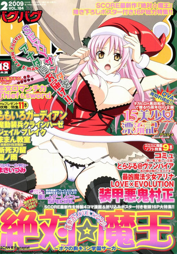 BugBug 2009年12月号 VOL.184 BugBug 2009年12月号 VOL.184