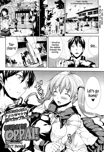 [エレクトさわる] お風呂DEおっぱい! (COMIC 天魔 2010年12月号) [英訳]