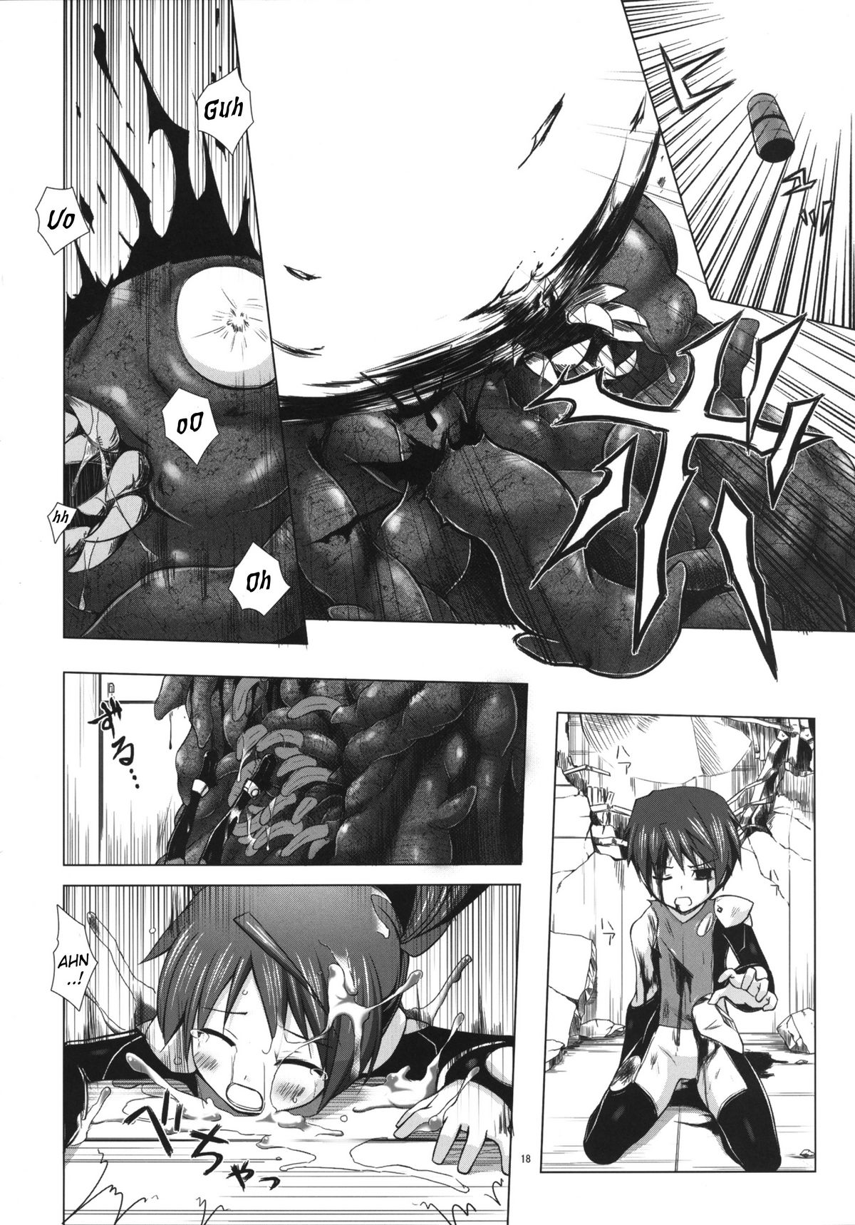 [ノラネコノタマ (雪野みなと)] ホシノタビビト [英訳] [DL版]