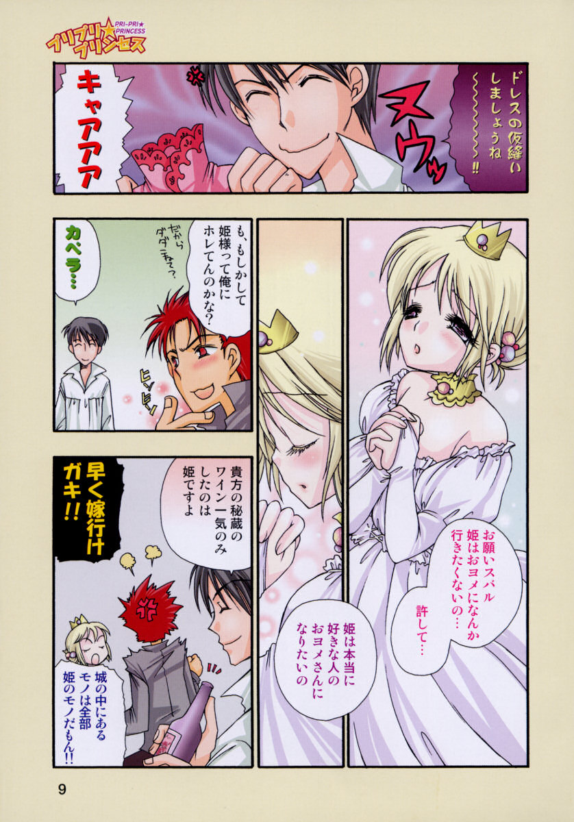 [BENNY'S] みるくぱい