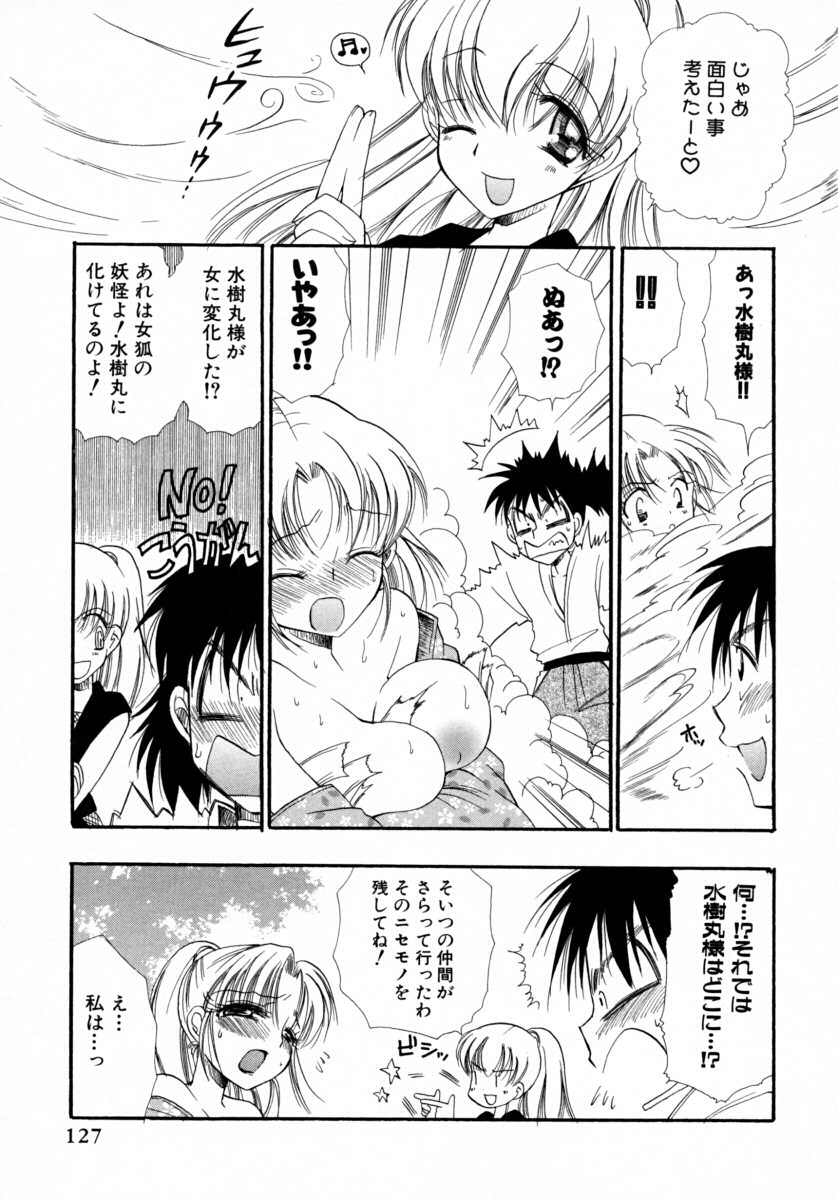 [BENNY'S] みるくぱい