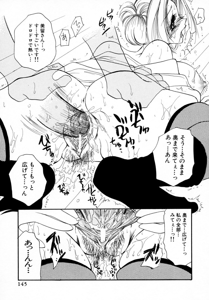 [BENNY'S] みるくぱい