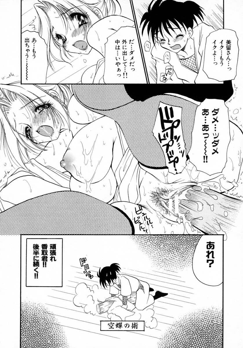 [BENNY'S] みるくぱい