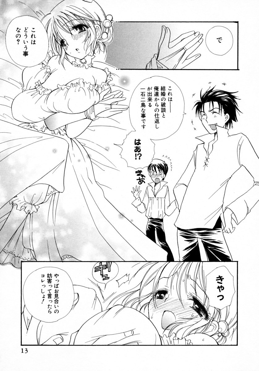 [BENNY'S] みるくぱい