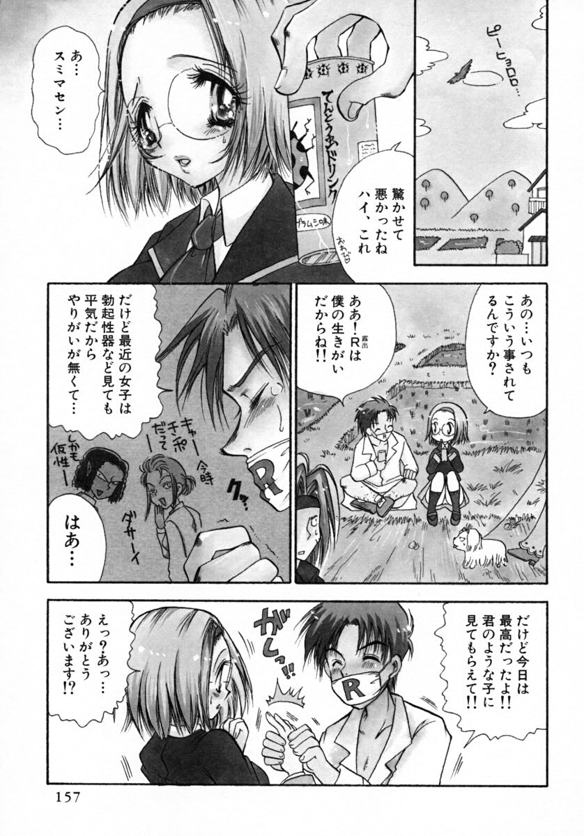 [BENNY'S] みるくぱい