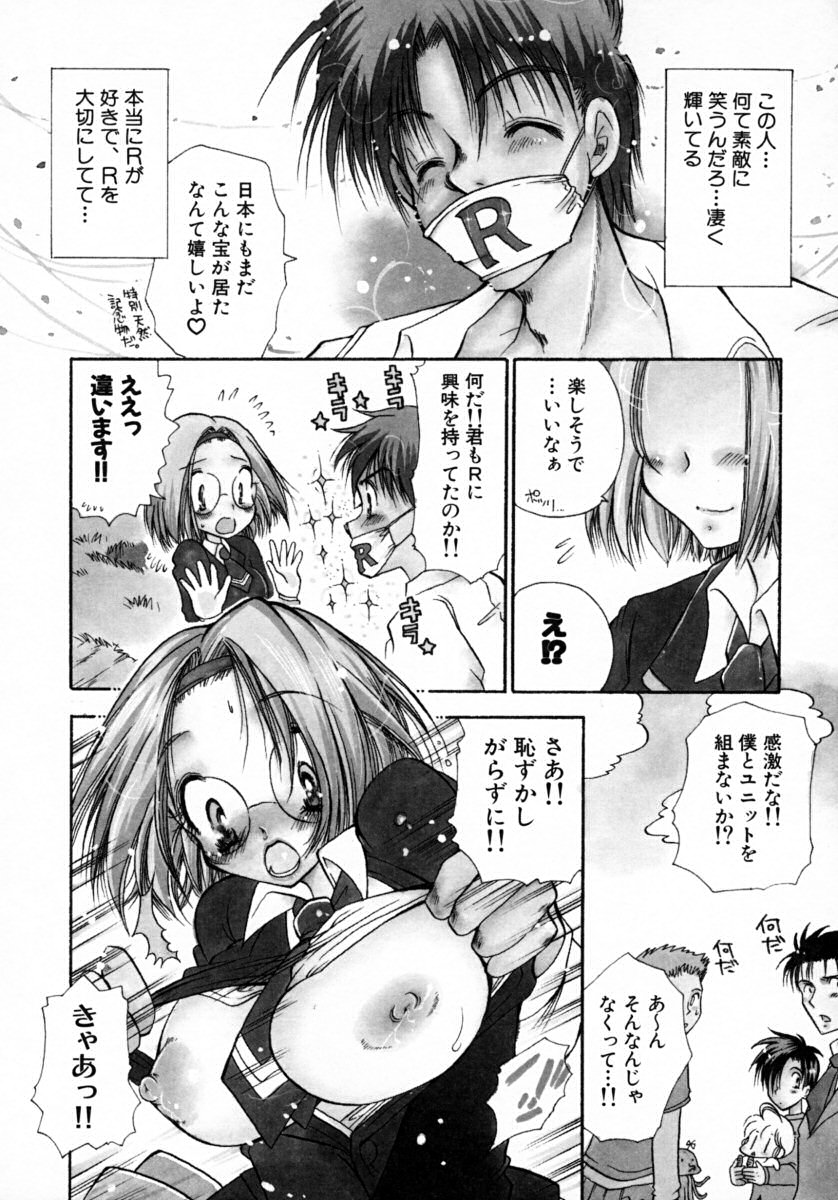 [BENNY'S] みるくぱい