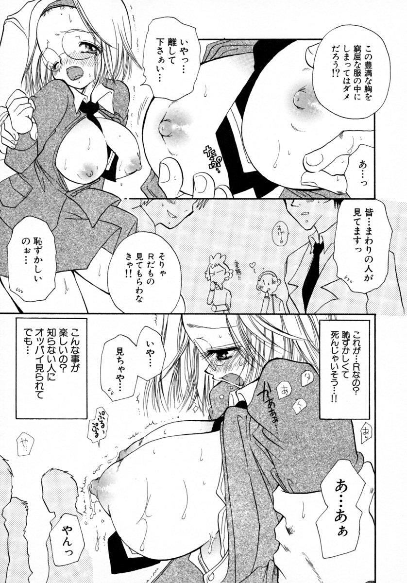 [BENNY'S] みるくぱい