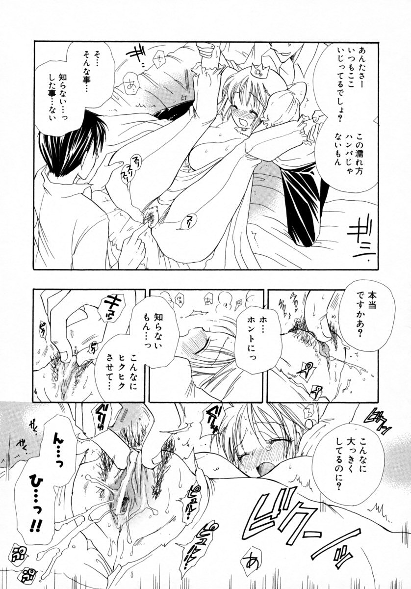 [BENNY'S] みるくぱい