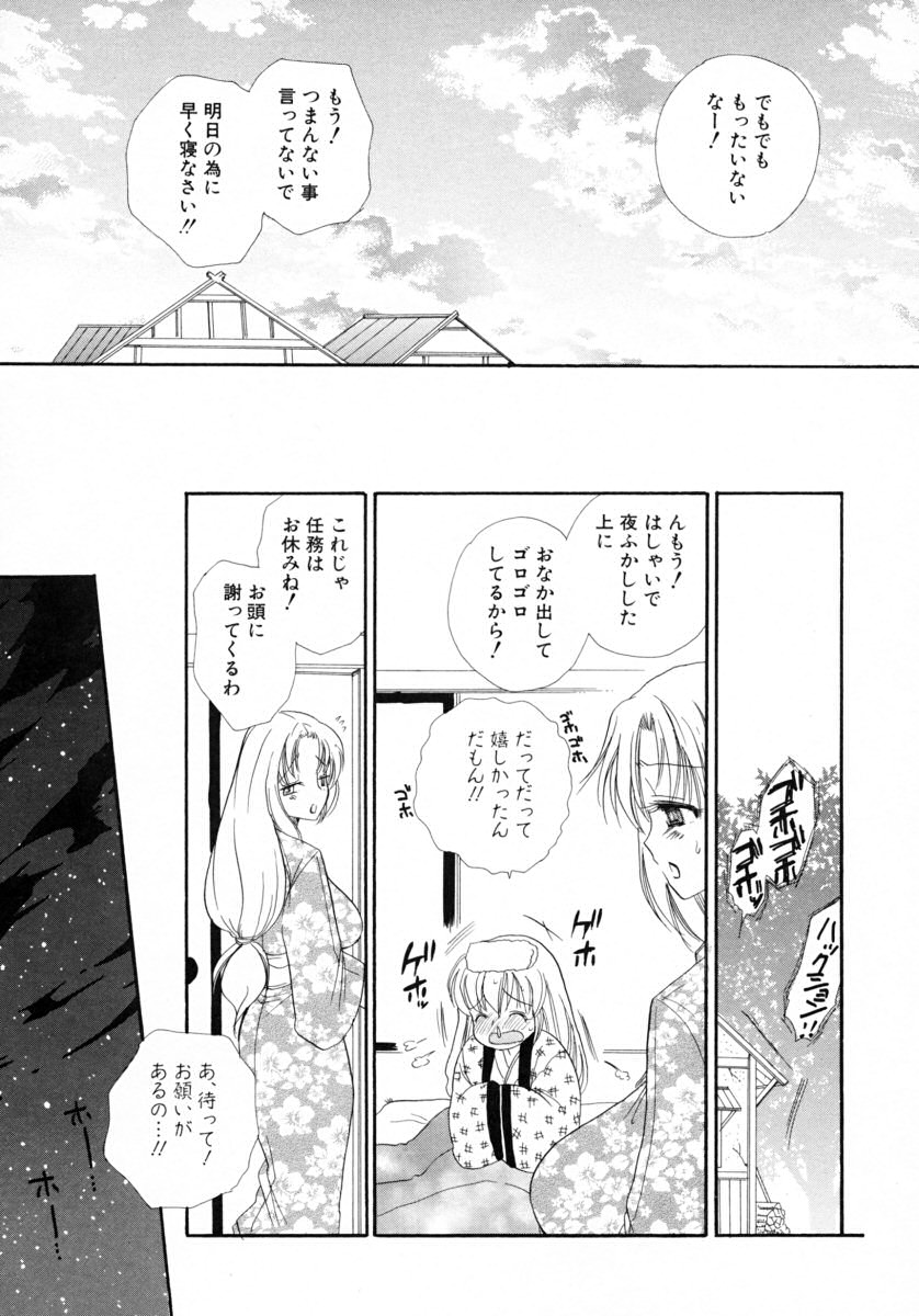 [BENNY'S] みるくぱい