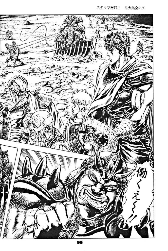 (C46) [夢何処社 (よろず)] キックの鬼ダッ ‐天地無用！ 魎皇鬼‐ 改 (天地無用!)