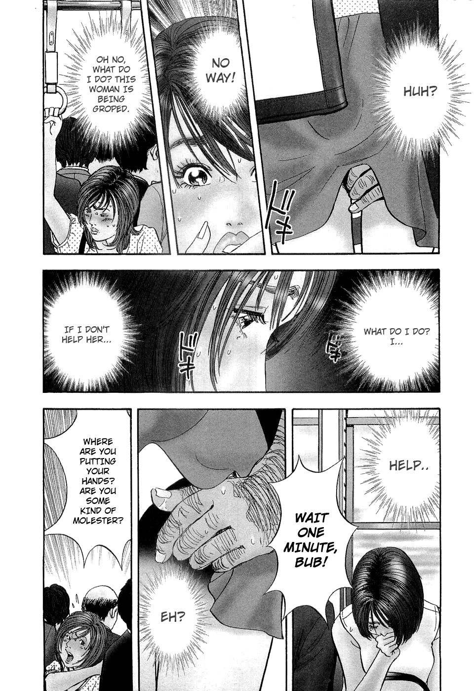 【坂部修一】レイプVol1 Ch.1（ENG）= LWB =
