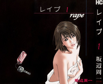【坂部修一】レイプVol1 Ch.1(ENG)= LWB = 【坂部修一】レイプVol1 Ch.1(ENG)= LWB =