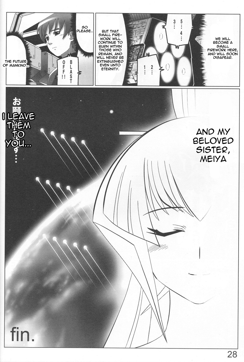 (C78) [LEYMEI] Unlimited Road (マブラヴ) [英訳]
